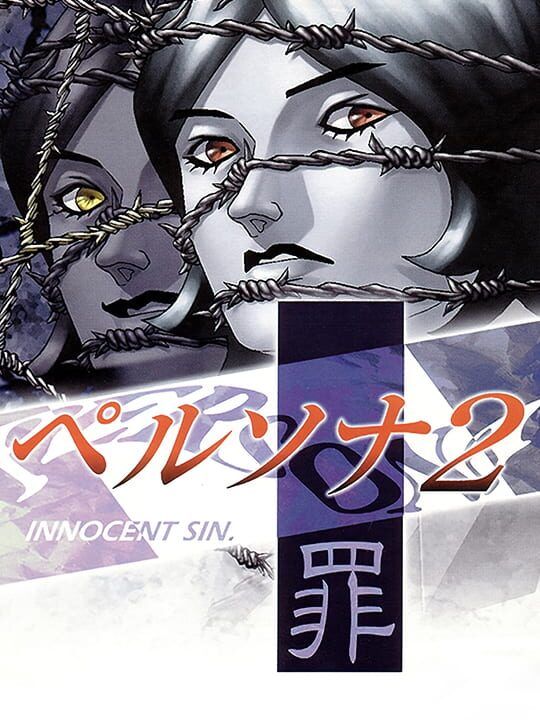 Persona 2: Innocent Sin cover