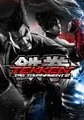 Tekken Tag Tournament 2 small cover