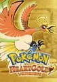 Pokémon HeartGold Version small cover