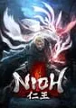 Nioh small cover