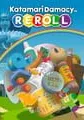 Katamari Damacy Reroll small cover
