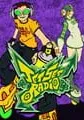 Jet Set Radio small cover