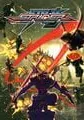 Strider small cover