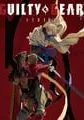 Guilty Gear: Strive small cover