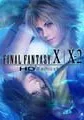 Final Fantasy X/X-2 HD Remaster small cover