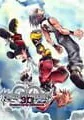 Kingdom Hearts 3D: Dream Drop Distance small cover