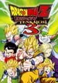 Dragon Ball Z: Budokai Tenkaichi 3 small cover