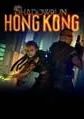 Shadowrun: Hong Kong small cover