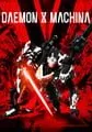 Daemon X Machina small cover