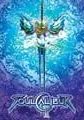 SoulCalibur II small cover
