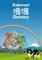 Katamari Damacy small cover
