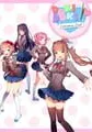 Doki Doki Literature Club! small cover