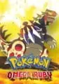 Pokémon Omega Ruby small cover