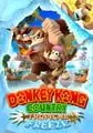 Donkey Kong Country: Tropical Freeze small cover