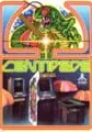 Centipede small cover