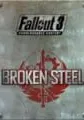 Fallout 3: Broken Steel small cover