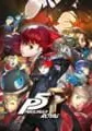 Persona 5 Royal small cover