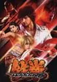 Tekken 6 small cover