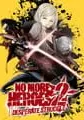 No More Heroes 2: Desperate Struggle small cover