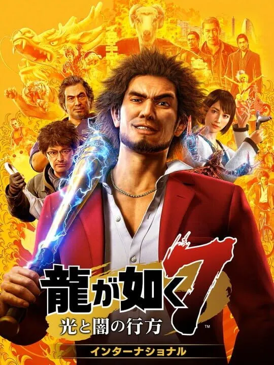 Yakuza: Like a Dragon artwork 249303