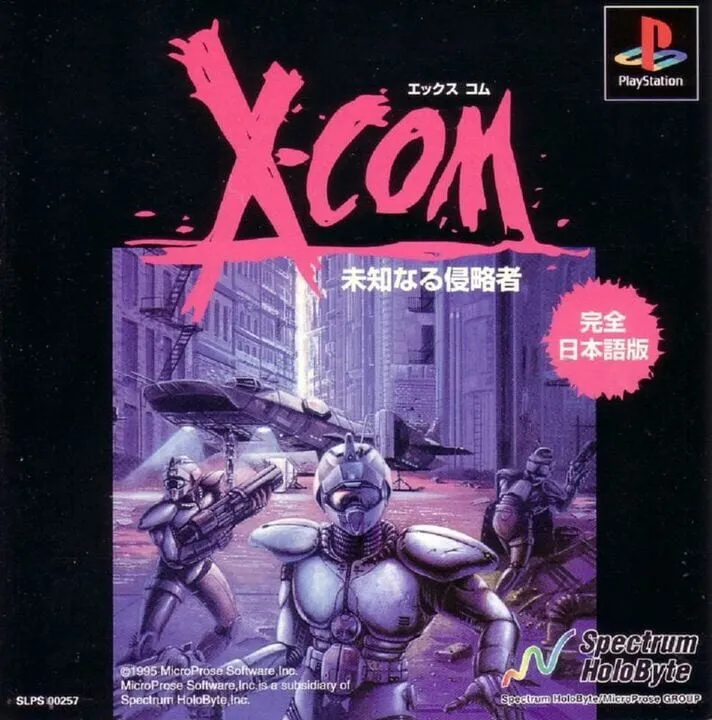 X-COM: UFO Defense artwork 257943