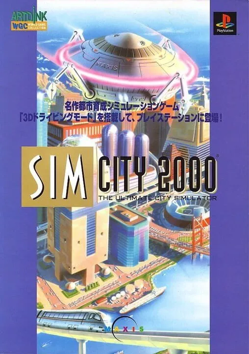 SimCity 2000 artwork 259414
