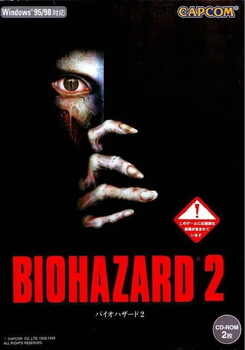 Resident Evil 2 artwork 263120