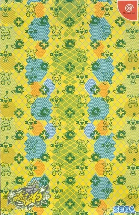 Jet Grind Radio artwork 266643