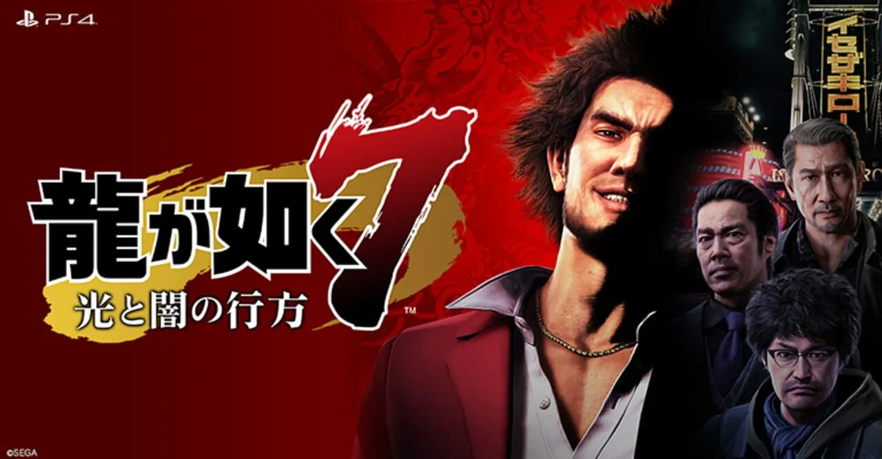 Yakuza: Like a Dragon artwork 267254