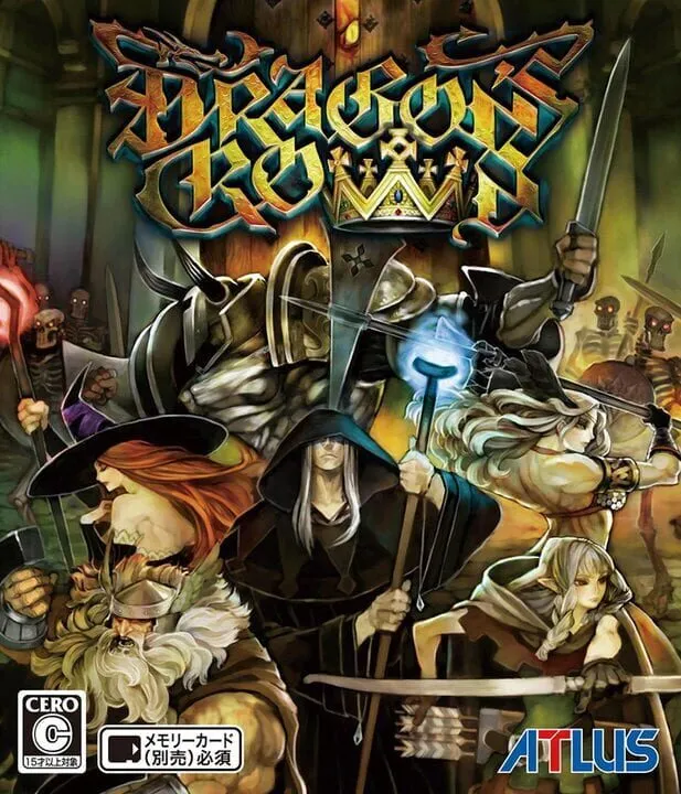 Dragon's Crown artwork 2822
