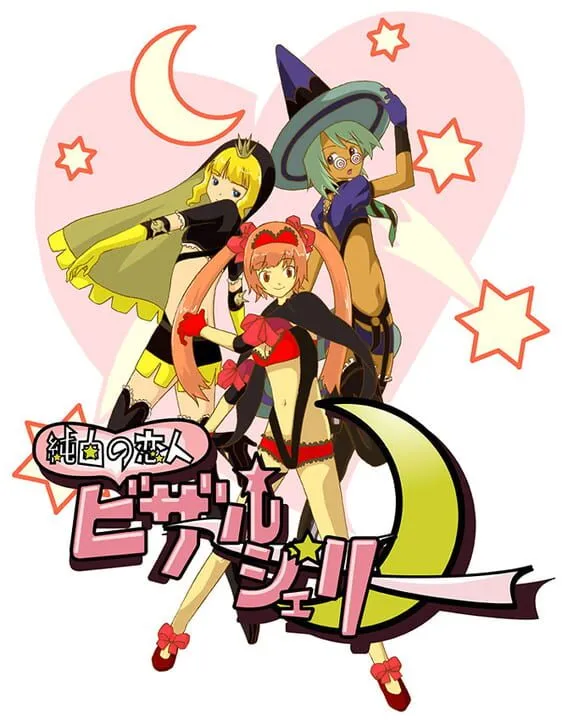 No More Heroes artwork 3671