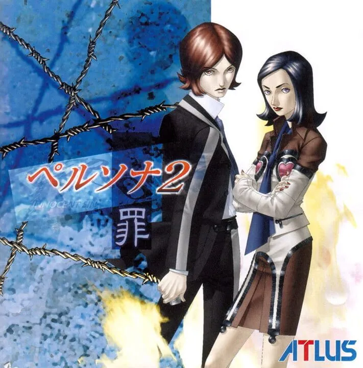 Persona 2: Innocent Sin artwork 3757
