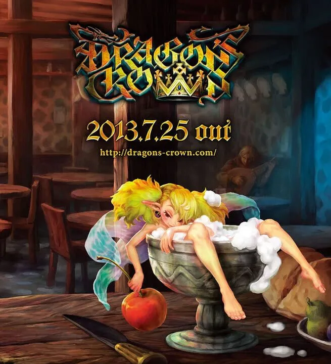 Dragon's Crown artwork 2821