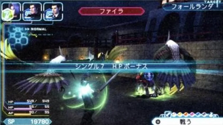 Crisis Core: Final Fantasy VII screenshot 2826