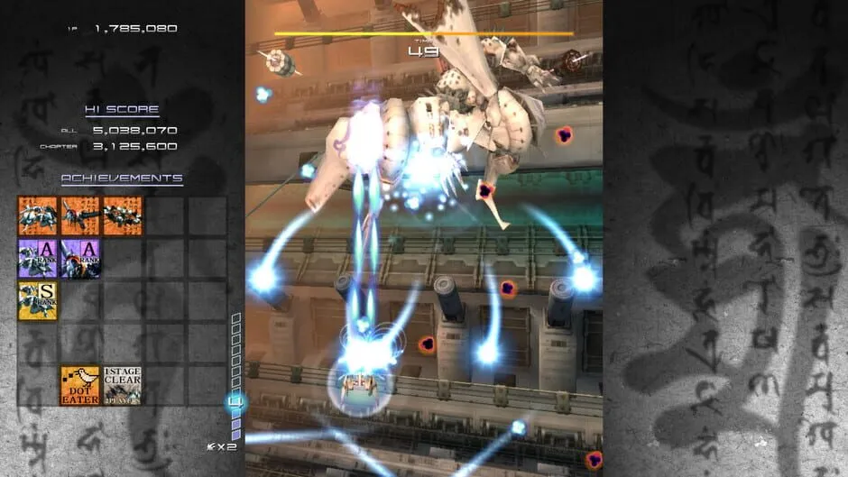 Ikaruga screenshot 99629