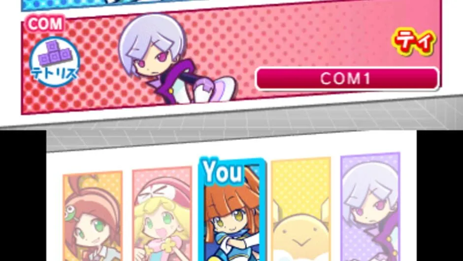 Puyo Puyo Tetris screenshot 170181