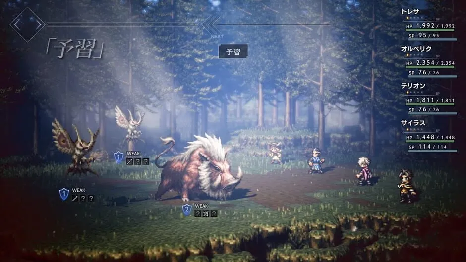 Octopath Traveler screenshot 213063