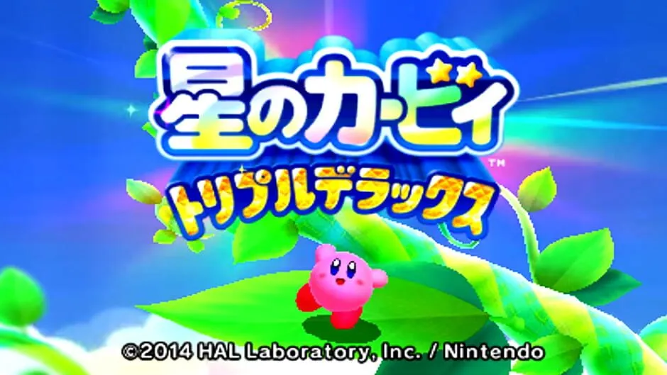 Kirby Triple Deluxe screenshot 24446