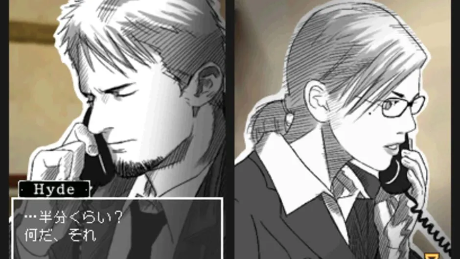 Hotel Dusk: Room 215 screenshot 161446