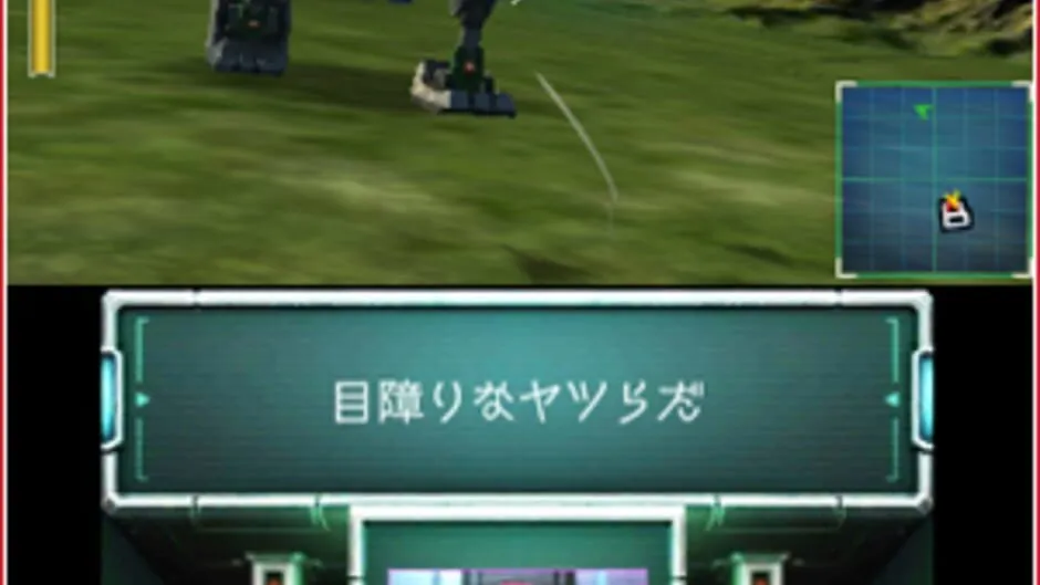 Star Fox 64 3D screenshot 173774