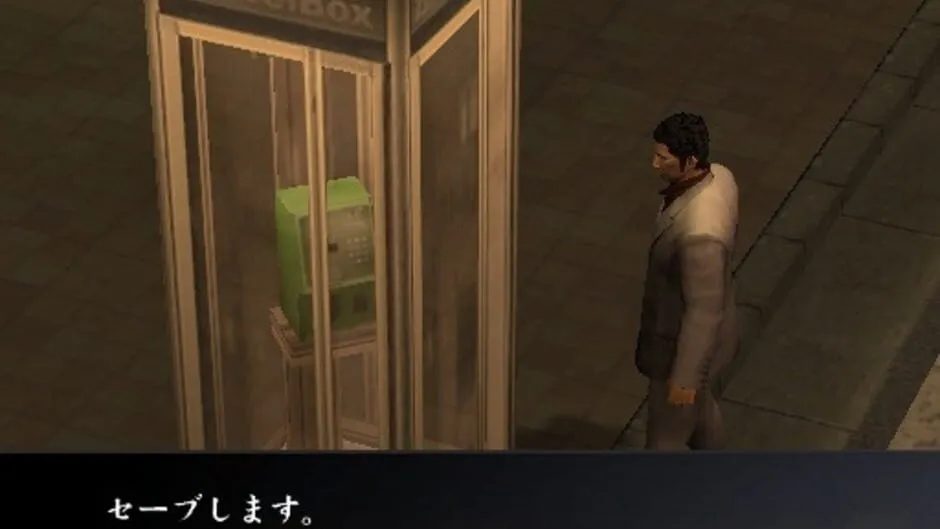 Yakuza screenshot 244667
