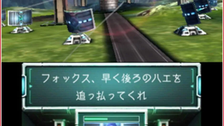 Star Fox 64 3D screenshot 173773