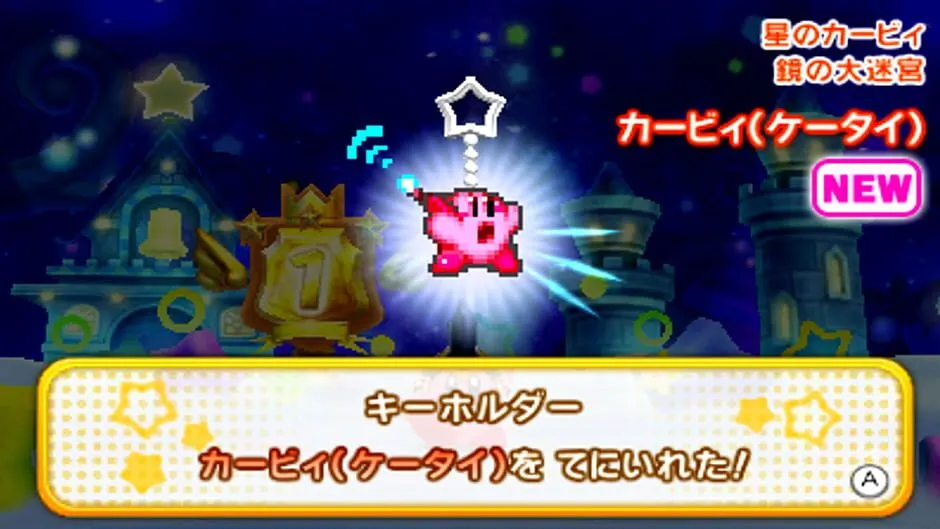 Kirby Triple Deluxe screenshot 24449