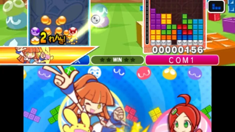 Puyo Puyo Tetris screenshot 170183