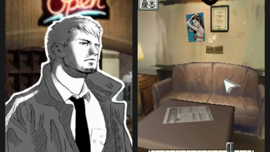 Hotel Dusk: Room 215 screenshot 161447