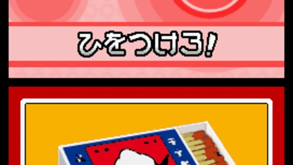WarioWare: Touched! screenshot 178087