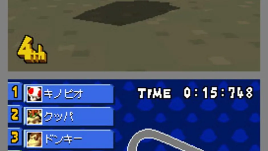 Mario Kart DS screenshot 164538