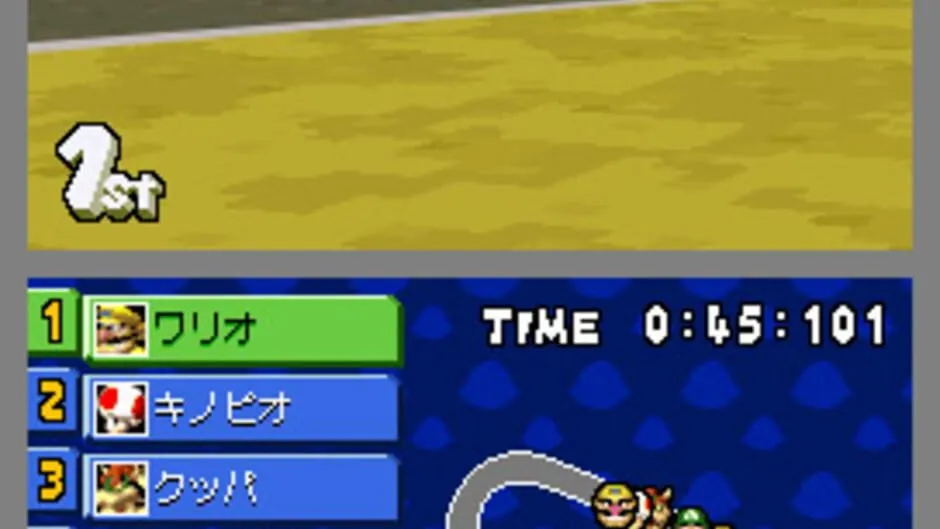 Mario Kart DS screenshot 164539