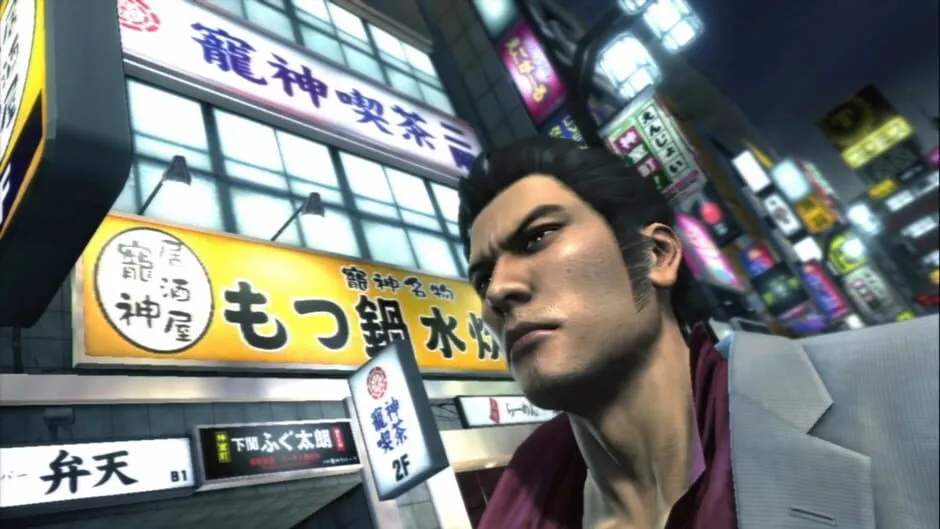 Yakuza 3 screenshot 244599