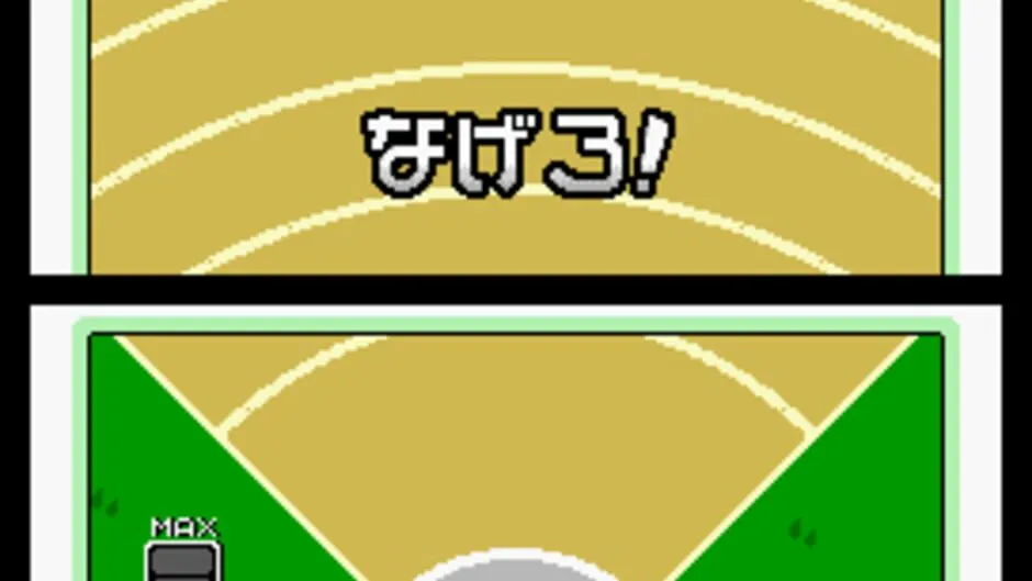 WarioWare: Touched! screenshot 178085